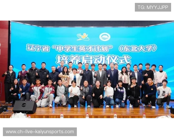 俱乐部发布一系列育才计划重点关注年轻选手